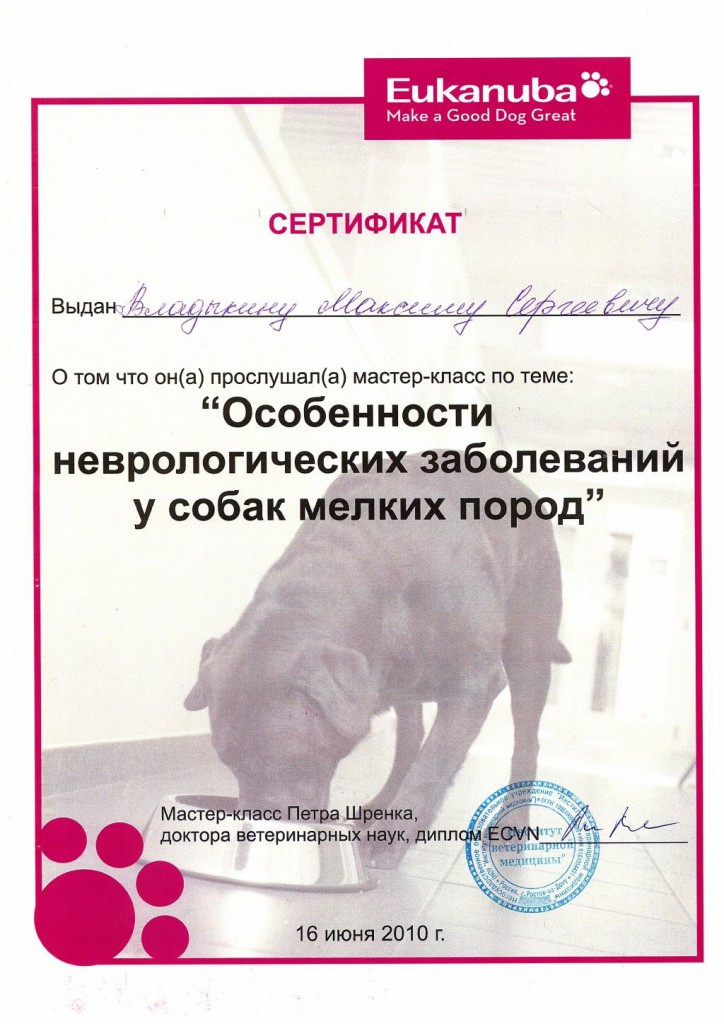 doc00518120131219040030_001