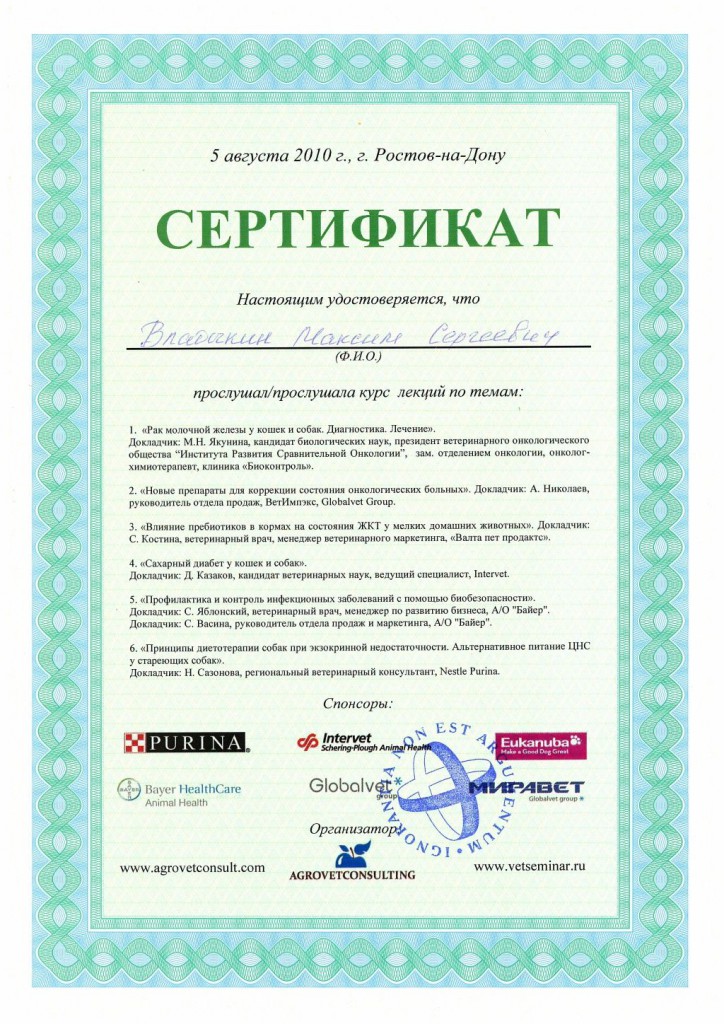 doc00518220131219040111_001