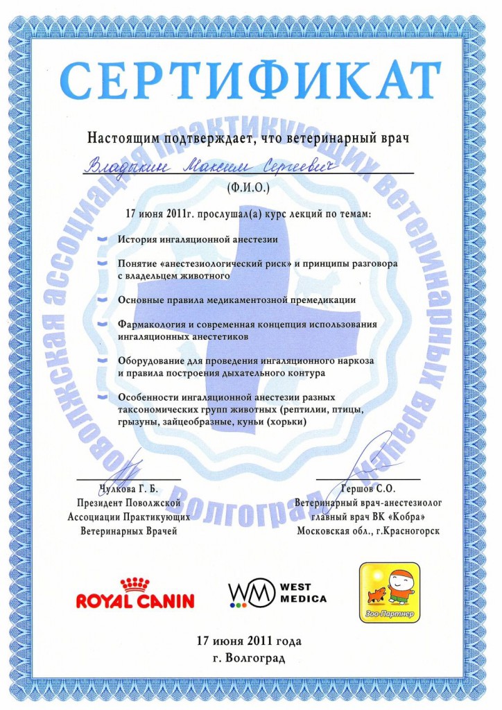 doc00518420131219040220_001