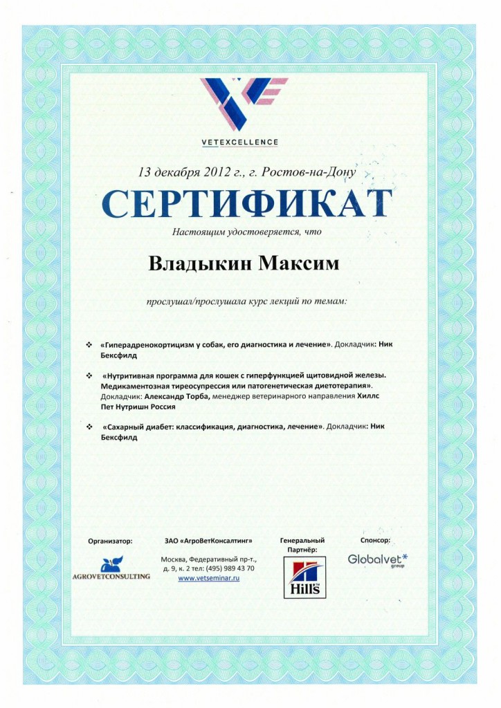 doc00518620131219040357_001