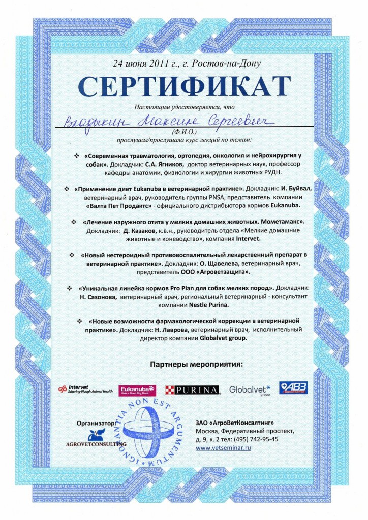 doc00518720131219040427_001