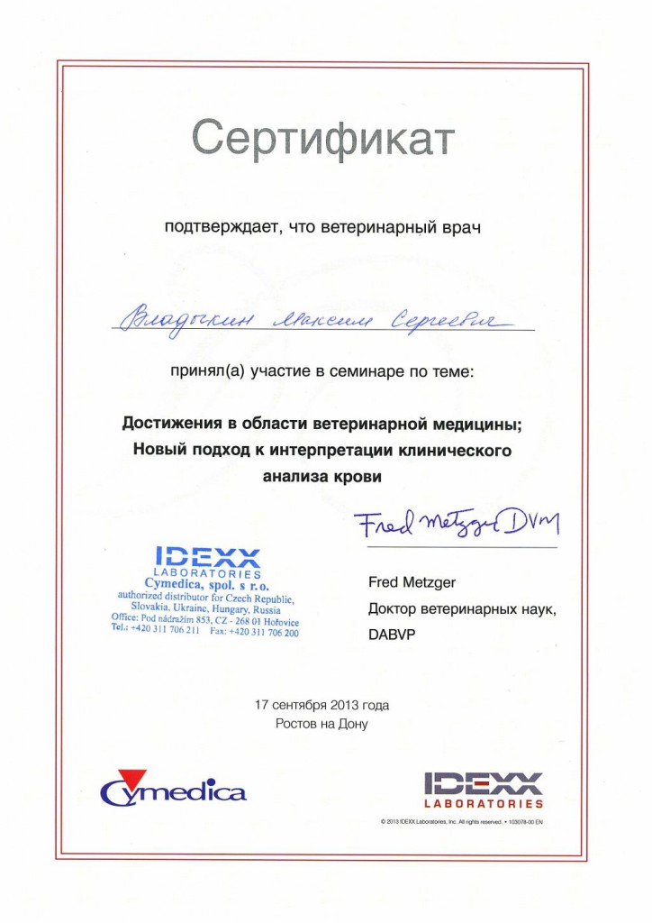 doc00518920131219040531_001