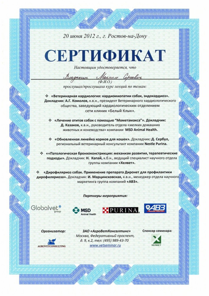 doc00518020131219035843_001